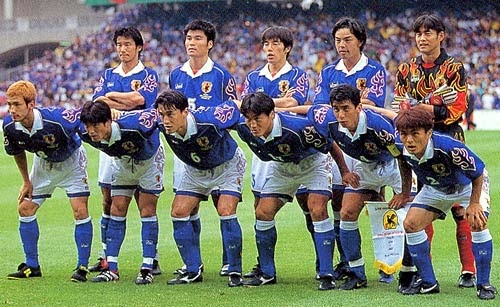 Japan Home 1998 Retro – Downfield